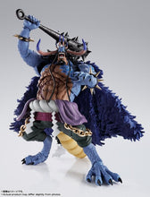 Cargar imagen en el visor de la galería, S. H. FIGUARTS KAIDO (Man-Beast Form)