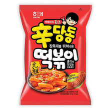 Cargar imagen en el visor de la galería, BOTANA DE TOPOKKI