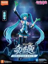 Cargar imagen en el visor de la galería, PREVENTA - FANTASTIC EDITION HATSUNE MIKU PREVENTA
