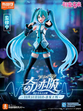 Cargar imagen en el visor de la galería, PREVENTA - FANTASTIC EDITION HATSUNE MIKU PREVENTA
